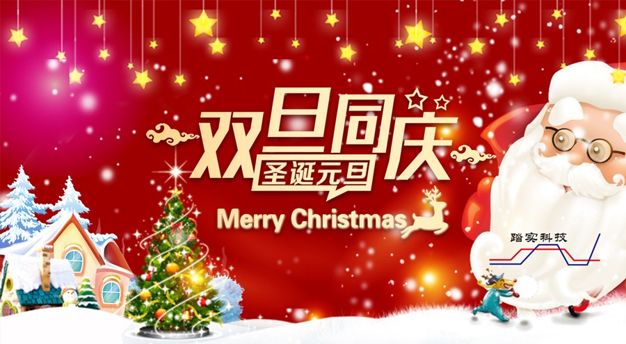 北京踏實德研儀器有限公司 北京踏實德研儀器有限公司